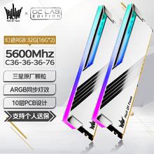 GALAXY 影驰 HOF OC Lab名人堂16Gx2 32G套条内存灯条 幻迹S RGB D5-5600 C36 16Gx2