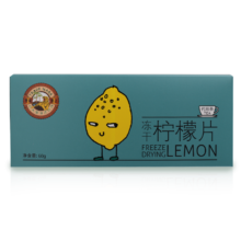 需首购、PLUS会员:虎标中国香港品牌 花草茶 冻干柠檬片60g/盒独立包装