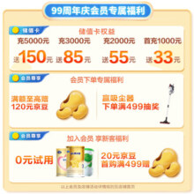 飞鹤臻稚有机 婴儿配方奶粉 2段(6-12月龄) 700g*6 有机生牛乳