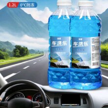 蓝星车洗乐  汽车玻璃水 1.2L * 1瓶