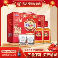 劲牌 劲酒 35度中国劲酒 125ml*12瓶 内置方杯 酒水礼盒