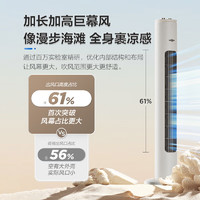 AIRMATE 艾美特 无叶柔风塔扇 FT-X17