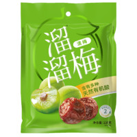 LIUM 溜溜梅 优选装120g
