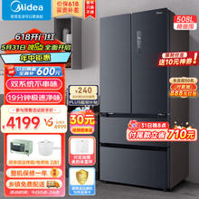 Midea 美的 BCD-508WTPZM(E) 风冷多门冰箱 508L