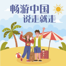 【双人游】畅游中国 随心通兑 全国经典线路十选一 云南贵州厦门重庆青海西藏张家界等跟团游