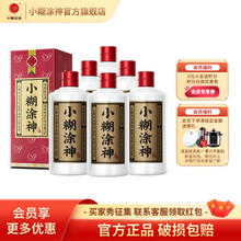 小糊涂仙 限时活动 小糊涂仙 小糊涂神52度250ml 浓香型白酒半斤神 250ml六瓶 52度