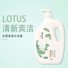 隆力奇（LONGRICH）沐浴露2.01L