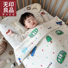 MUJI 無印良品 无印良品A类抗菌针织棉婴童夏凉被大豆纤维空调被被子被芯幼儿园夏季薄被 熊熊巴士 115*150cm