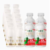 SHINY MEADOW 每日鲜语 4.0鲜牛奶450ml*4瓶+高品质185ml*10瓶