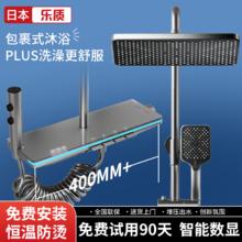百亿补贴：乐质 日本乐质花洒全套恒温淋浴花洒套装增压家用枪灰色琴键铜数显花洒