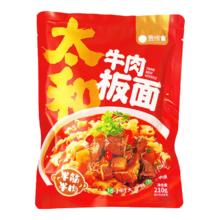 蘇阿哥 黑乌龙茶叶浓香型乌龙茶 珍藏一罐装 250克