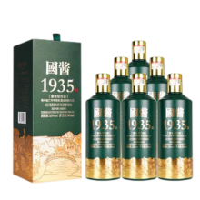 黑金王子贵州茅台镇国酱1935酱香型白酒53度 500mL 6瓶 *2箱