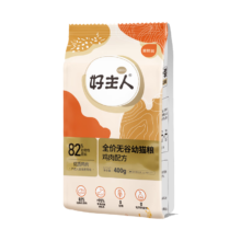 京东百亿补贴、PLUS会员：好主人 金装好主人猫粮2.0 金装幼猫粮 400g