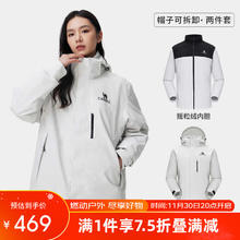 CAMEL 骆驼 三合一可拆卸冲锋衣防风防水户外登山保暖情侣外套713CAFO005