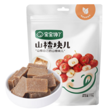 宝宝馋了_水果条果糕山楂块 馋宝山楂零食儿童零食独立小袋装 118g