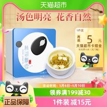 林湖 新茶特级茉莉花茶高品质茶叶浓香型100克四川花茶