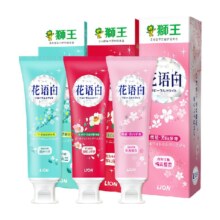 88VIP:狮王 花语白离子东方粉黛去牙垢清新口气140g×3支*2件