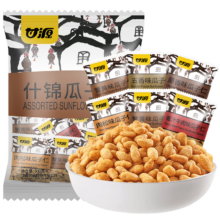 需首单、Plus会员、概率券:甘源什锦瓜子仁混合装口味500g