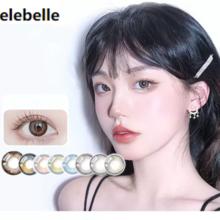 拍6件 elebelle美瞳半年抛*6片