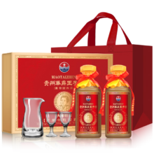 PLUS会员:华鼎王子酒 冯小宁大师特调白酒 53度 500mL 2瓶 礼盒装