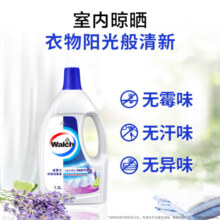 威露士衣物消毒液除菌剂除菌液 薰衣草1.2L*2瓶