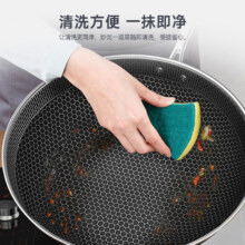 88VIP:康巴赫旗舰蜂窝不锈钢炒锅32cm