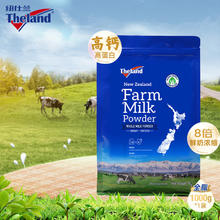 Theland 纽仕兰 成人奶粉 调制乳粉（全脂奶粉） 1kg袋装