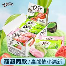 百亿补贴：Dove 德芙 巧克力小清新208g盒装4盒混合口味糖果网红休闲零食囤货糖果