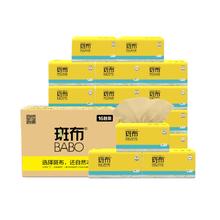 京东PLUS：BABO 斑布 base系列 抽纸 3层90抽24包S码
