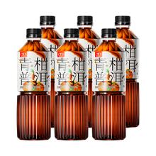24日0点、即领即用：旺仔 青柑普洱 380ml*6瓶