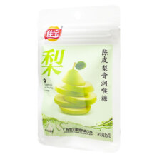 概率券:佳宝 陈皮梨膏润喉糖 15g 1袋