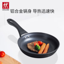 ZWILLING 双立人 不粘锅平底锅煎盘煎蛋煎牛排小锅 Motion L煎锅 20cm