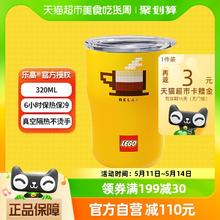 LEGO 乐高 保温咖啡杯不锈钢男女办公室便携杯子生日礼物水杯2024新款女