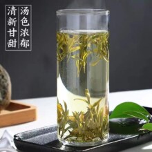徽六 黄山毛峰烘青绿茶 30g