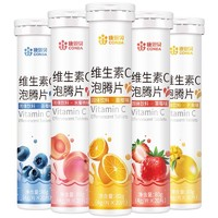 CONBA 康恩贝 维生素c泡腾片 20片