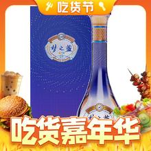 88VIP会员：YANGHE 洋河 蓝色经典 梦之蓝乐享版 52%vol 浓香型白酒 500mL