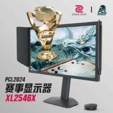 PLUS会员: ZOWIE GEAR 卓威奇亚 24.5英寸 240Hz显示器 电竞游戏显示屏 DyAc2技术 CS2吃鸡电脑显示器TN屏 PCL赛事用机 XL2546X