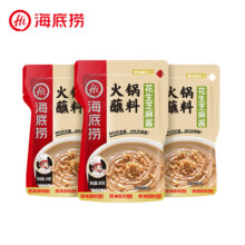 PLUS会员：海底捞 烧烤火锅底料蘸料 花生芝麻酱 100g*3袋
