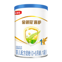 需入会:伊利金领冠睿护 1段 奶粉 130g