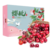 烟台大樱桃水果礼盒 源头直发 大果5斤净4.5斤（单果26-30mm）