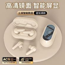 Halfsun 影巨人 2024新款无线入耳式蓝牙耳机降噪高音质超长续航华为苹果小米通用
