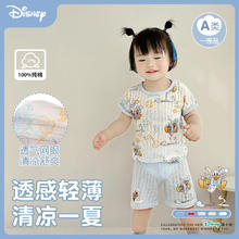 Disney 迪士尼 夏季婴儿薄款衣服短袖短裤套装新中式宝宝衣服纯棉透气两件，63～120