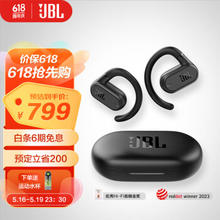 JBL 杰宝 Soundgear sense音悦圈 骨传导挂耳式动圈蓝牙耳机 黑色