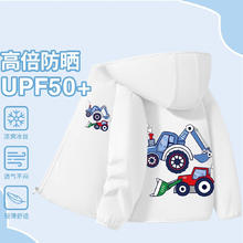 JEANSWEST 真维斯 儿童UPF50+高倍防晒衣外套