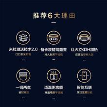 Midea 美的 稻香电饭煲4L家用多功能电饭锅智能IH大容量煮大功率一级能效