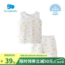 丽婴房 空调服 儿童内衣套装睡衣