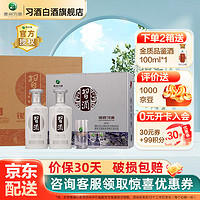 XIJIU 习酒 贵州习酒 银质习酒第三代 酱香型白酒 53度高度白酒 53度 500mL 6瓶