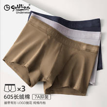 goldlion 金利来 棉男士内裤男春夏提花腰带棉平角裤舒适抑菌透气 腰带提花款-银灰、胡桃棕、墨青 L/170