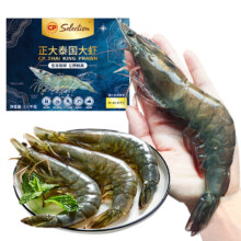 plus会员:CP 正大出品 白对虾 海虾泰虾 生鲜冻虾  净重1.4kg 31/40规格
