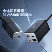 公牛氮化镓快充插座安全USB笔记本多功能插座